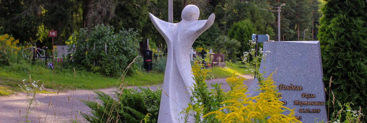 Какими бывают формы надгробных памятников