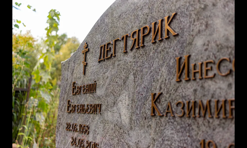 Цена на данный памятник определяется редким видом камня и премиальным оформлением с использованием итальянской бронзы