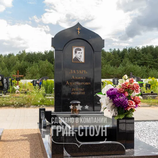 Мужской памятник, целиком выполненный из габбро-диабаза в форме церковного купола. В фундаменте использована плитка из Гранатового Амфиболита.