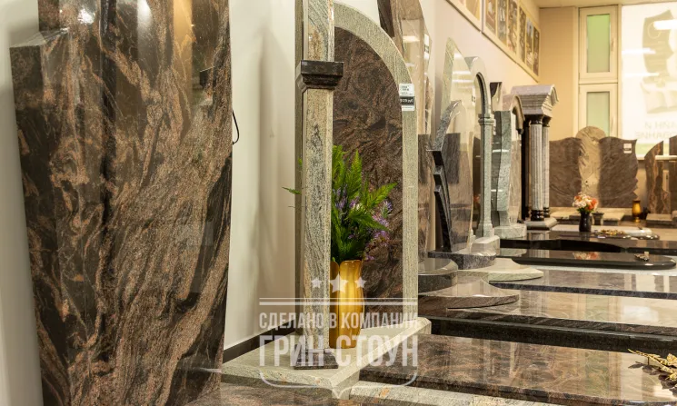 Грин-Стоун по пр. Дзержинского, 115