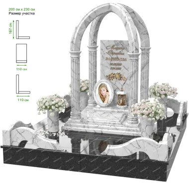 Купить Мемориальный комплекс MS-10 в Минске