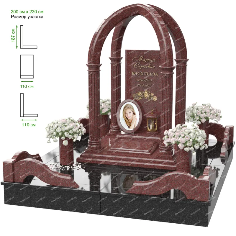 Мемориальный комплекс MS-10
