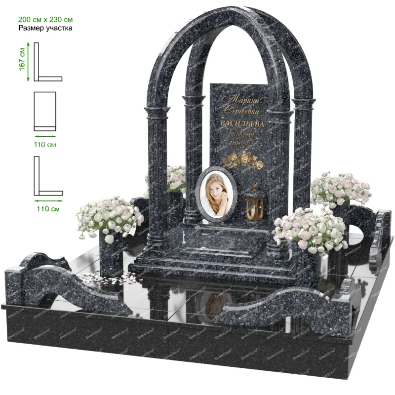 Мемориальный комплекс MS-10