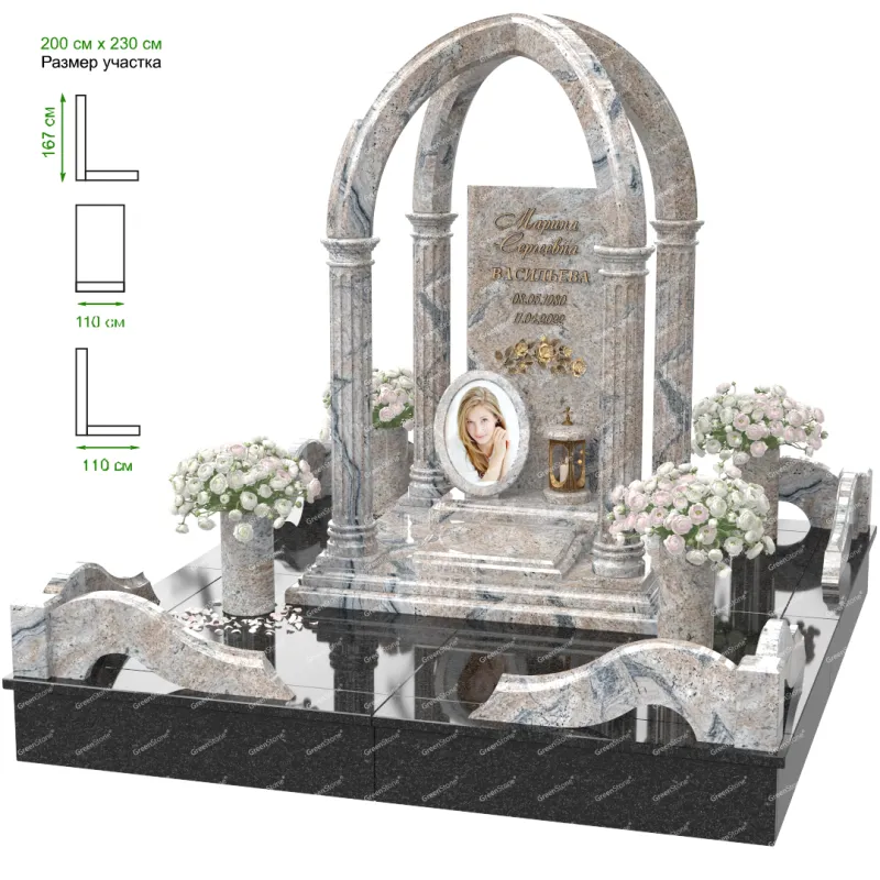 Мемориальный комплекс MS-10