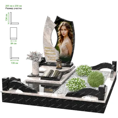 Купить Мемориальный комплекс MS-15 в Минске