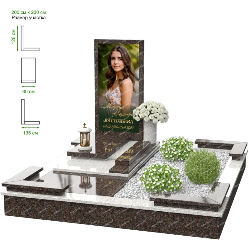 Мемориальный комплекс MS-14