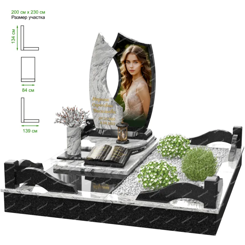 Мемориальный комплекс MS-15