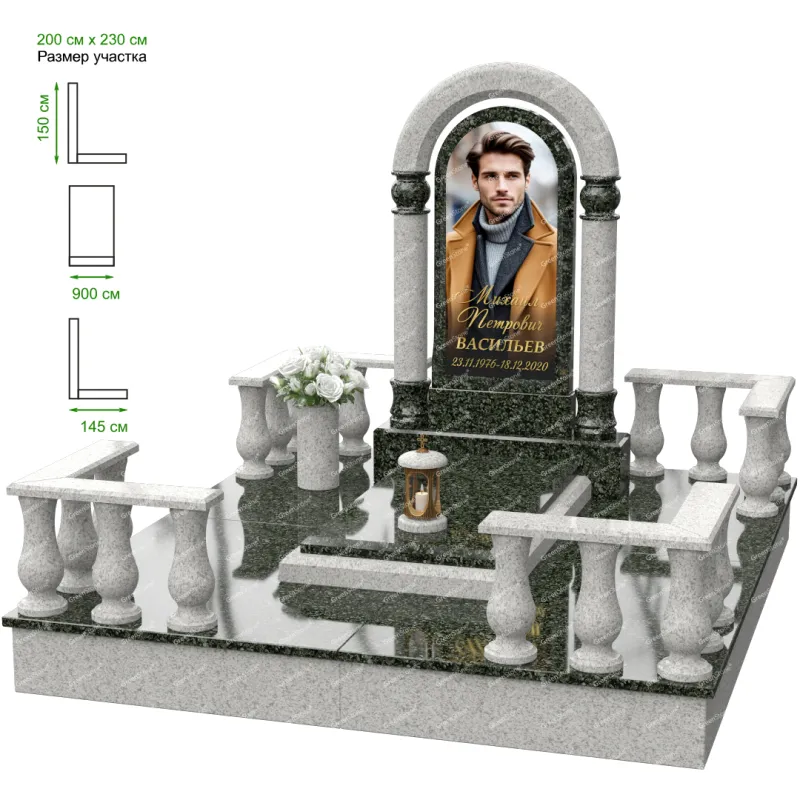 Мемориальный комплекс MS-20