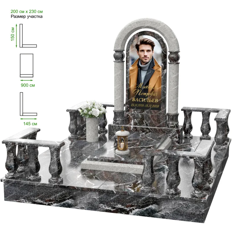 Мемориальный комплекс MS-20