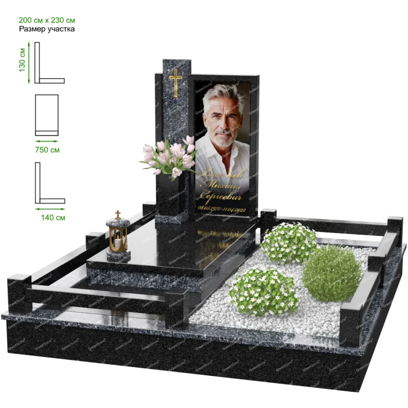 Мемориальный комплекс MS-21
