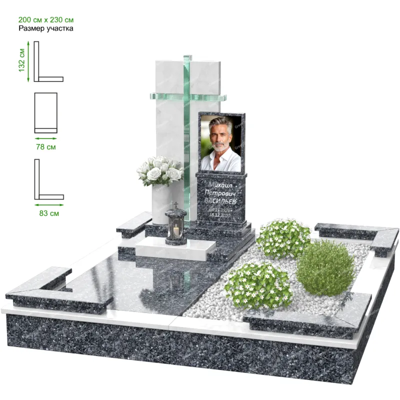 Мемориальный комплекс MS-23