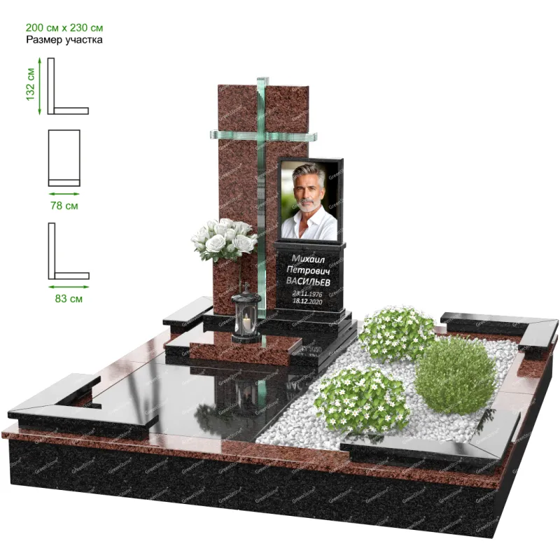 Мемориальный комплекс MS-23