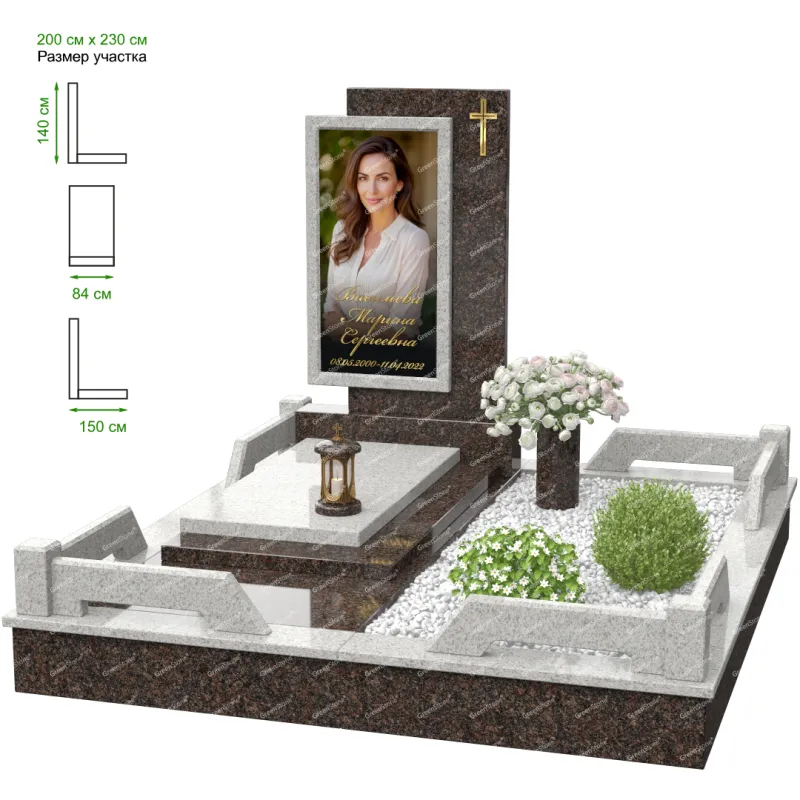 Мемориальный комплекс MS-24