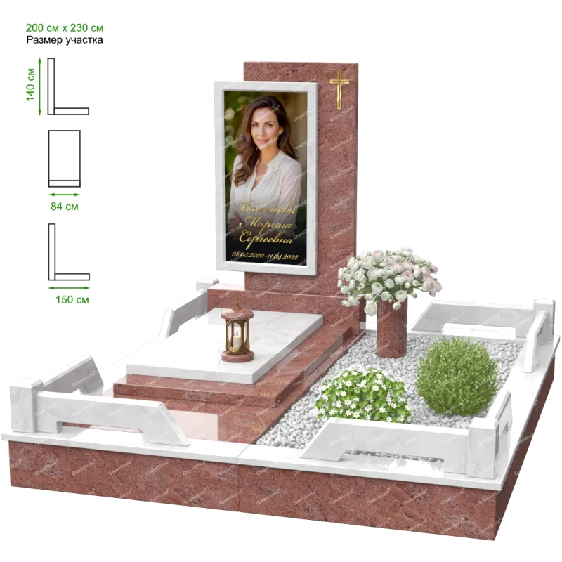 Мемориальный комплекс MS-24