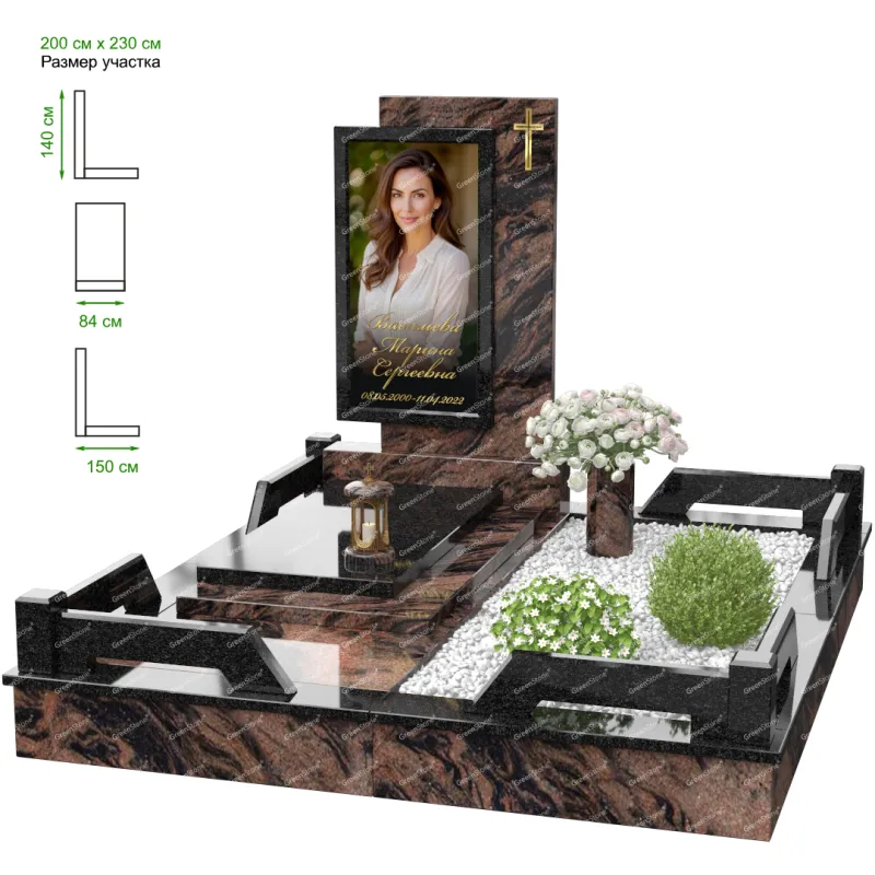 Мемориальный комплекс MS-24