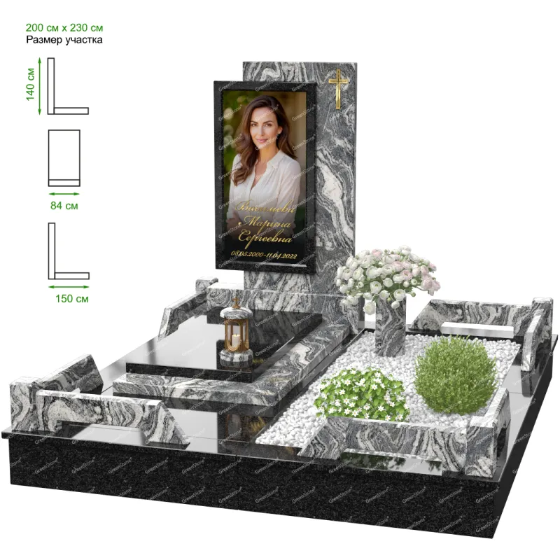 Мемориальный комплекс MS-24