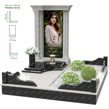 Купить Мемориальный комплекс MS-1 в Минске
