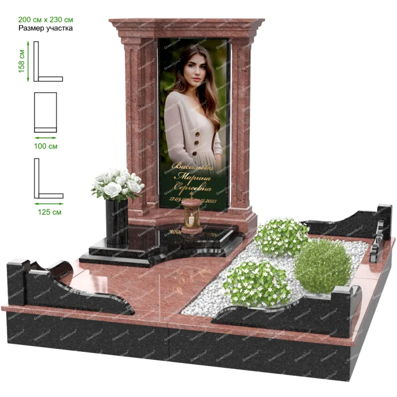 Мемориальный комплекс MS-1