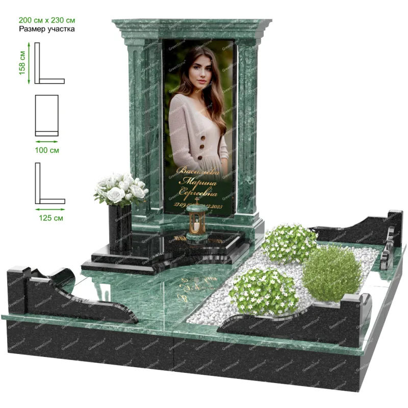 Мемориальный комплекс MS-1