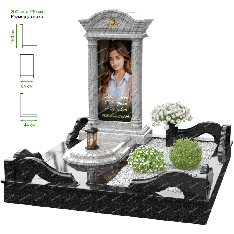 Мемориальный комплекс MS-26