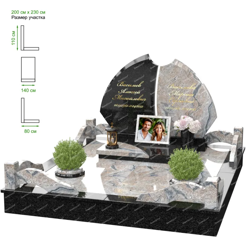 Мемориальный комплекс MS-27