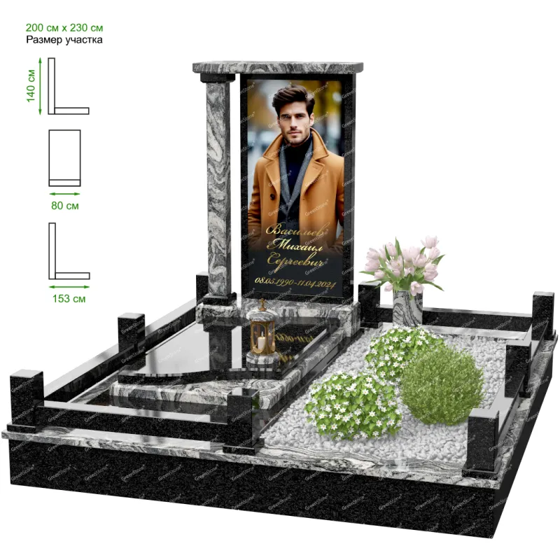 Мемориальный комплекс MS-28