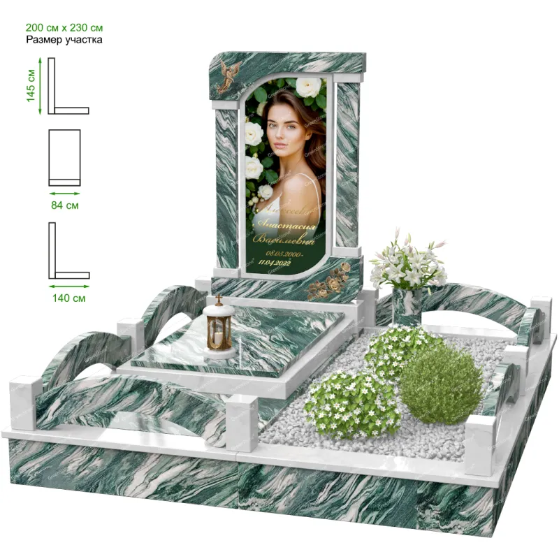 Мемориальный комплекс MS-29