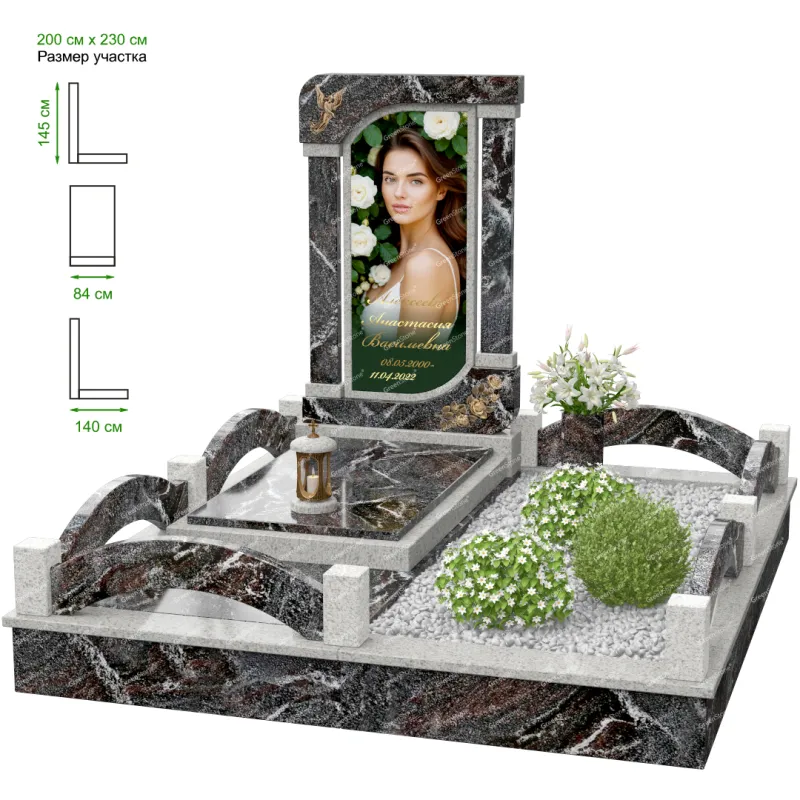 Мемориальный комплекс MS-29