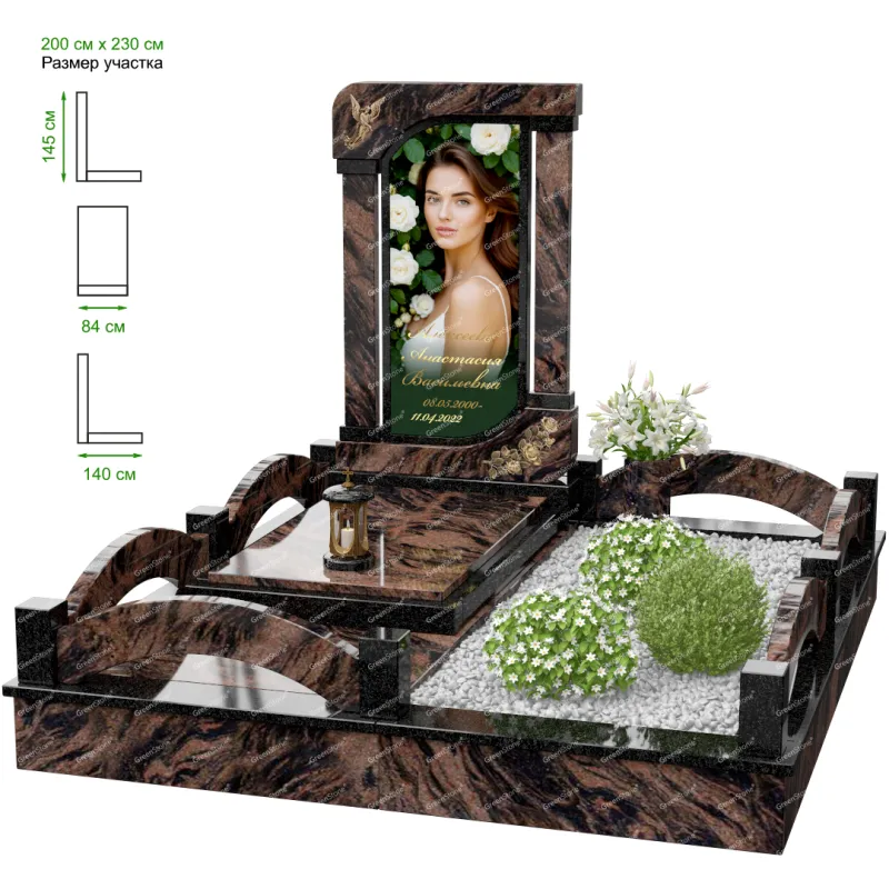 Мемориальный комплекс MS-29