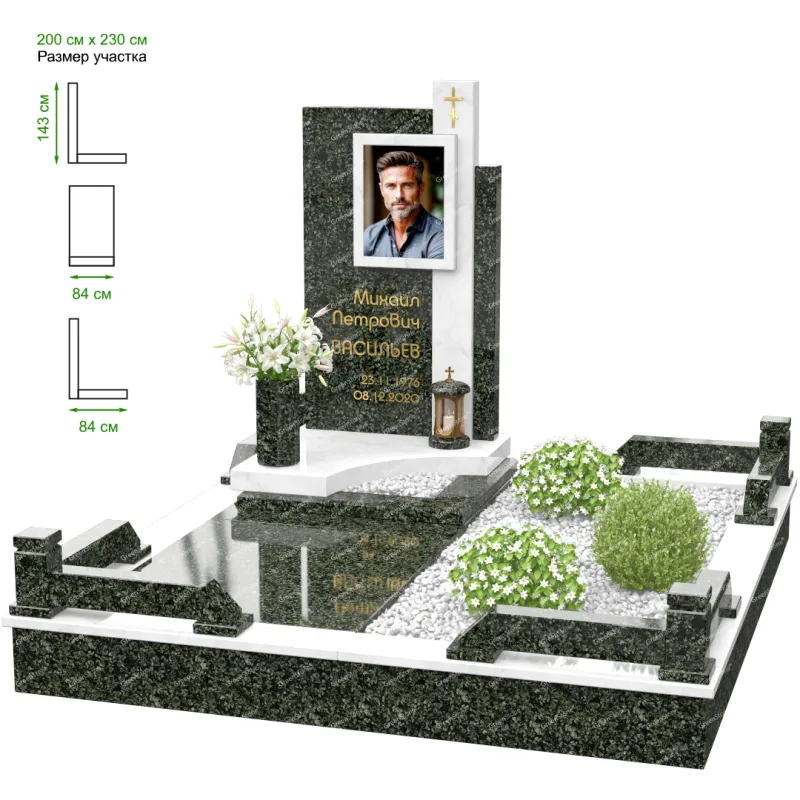 Мемориальный комплекс MS-16