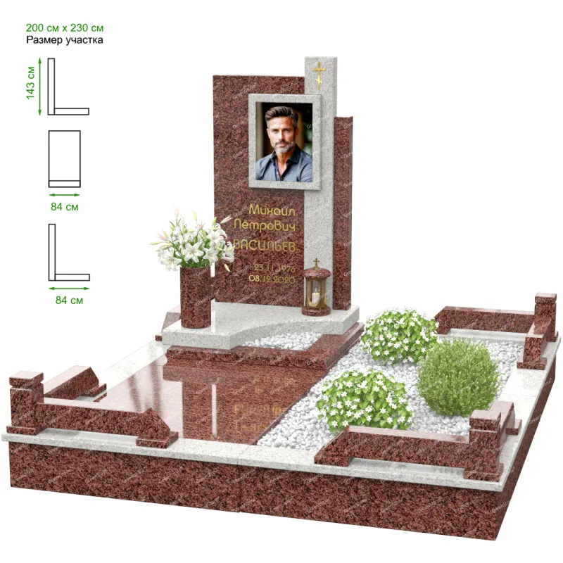 Мемориальный комплекс MS-16