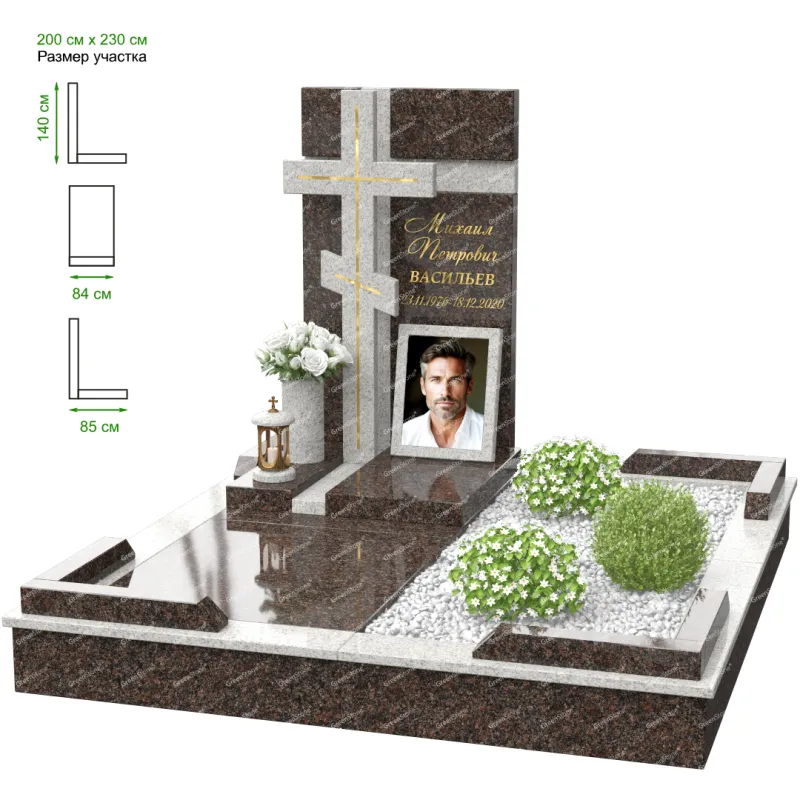 Мемориальный комплекс MS-19