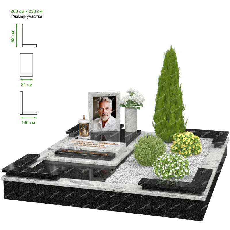 Мемориальный комплекс MS-32