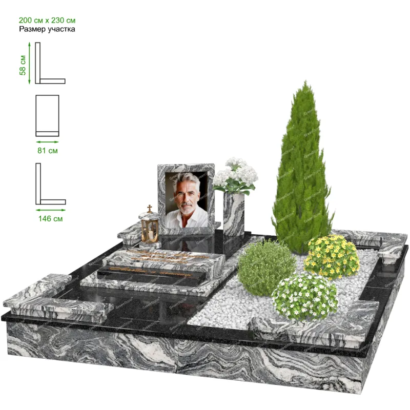 Мемориальный комплекс MS-32