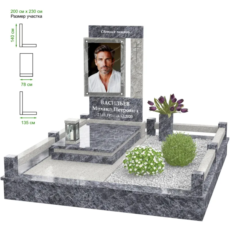 Мемориальный комплекс MS-34