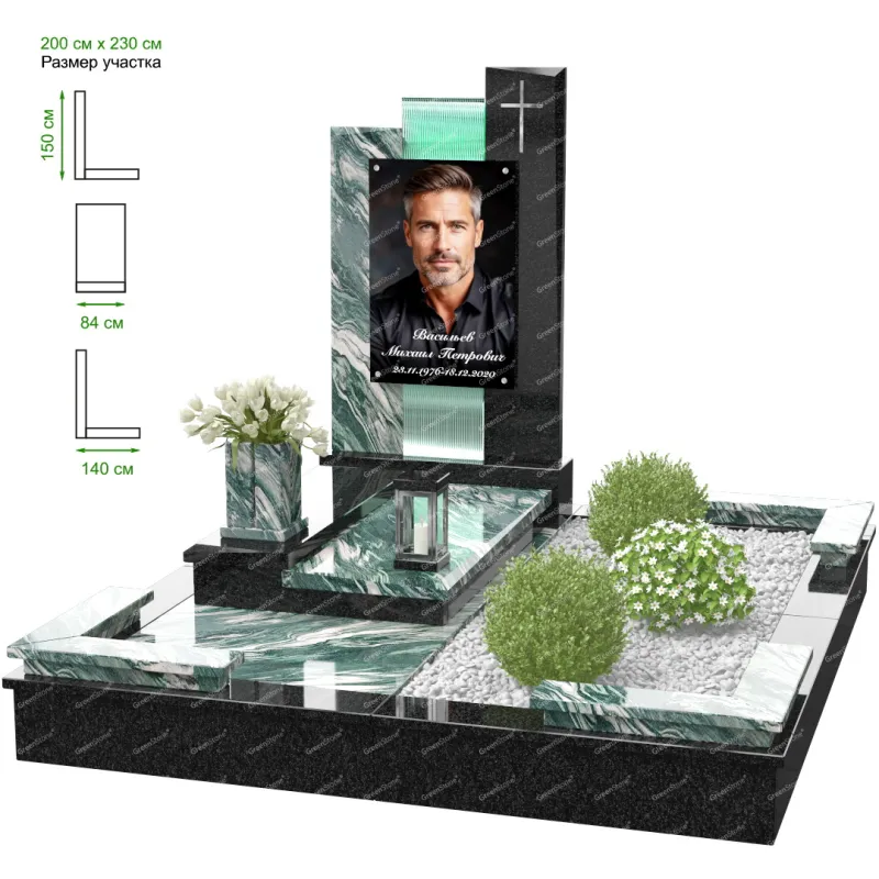 Мемориальный комплекс MS-35