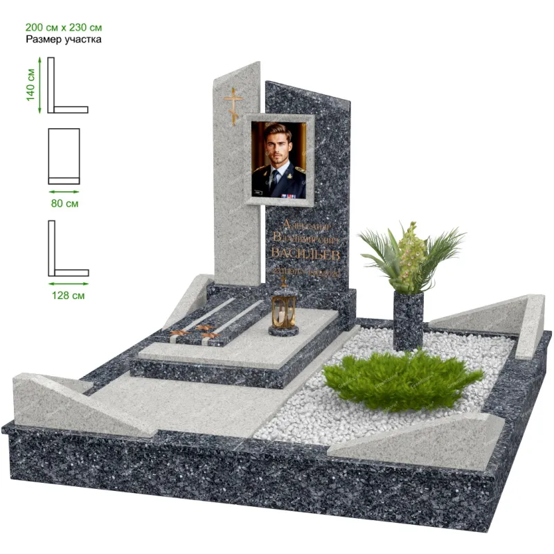 Мемориальный комплекс MS-36