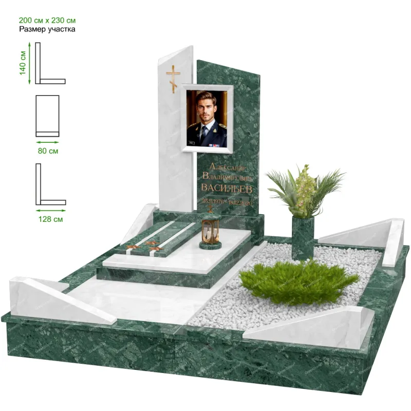 Мемориальный комплекс MS-36