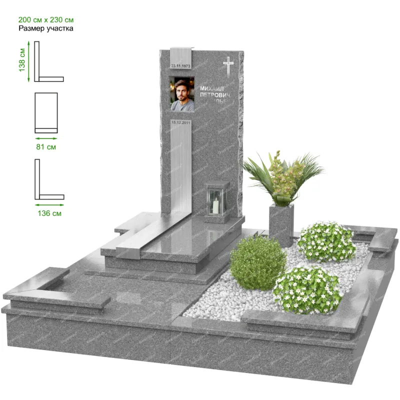 Мемориальный комплекс MS-40