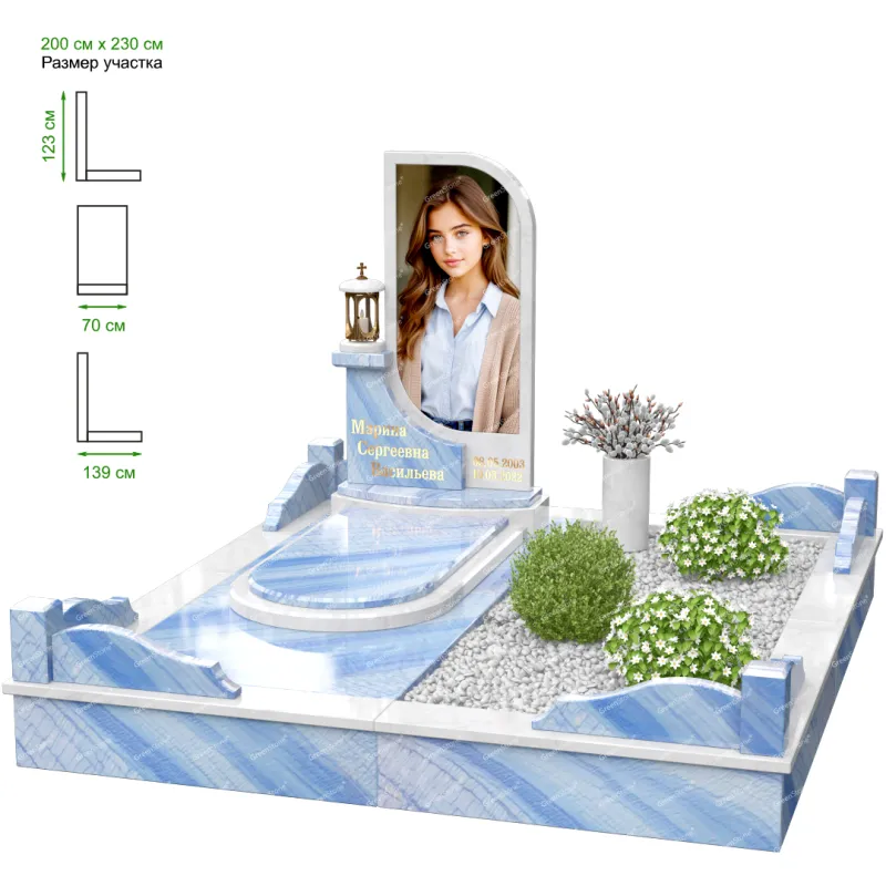 Мемориальный комплекс MS-41