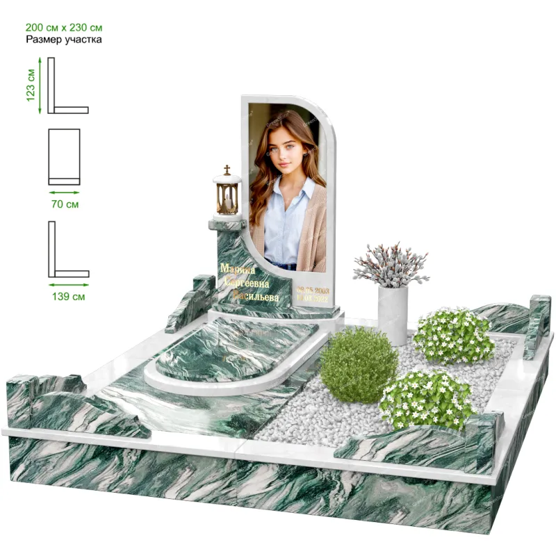 Мемориальный комплекс MS-41