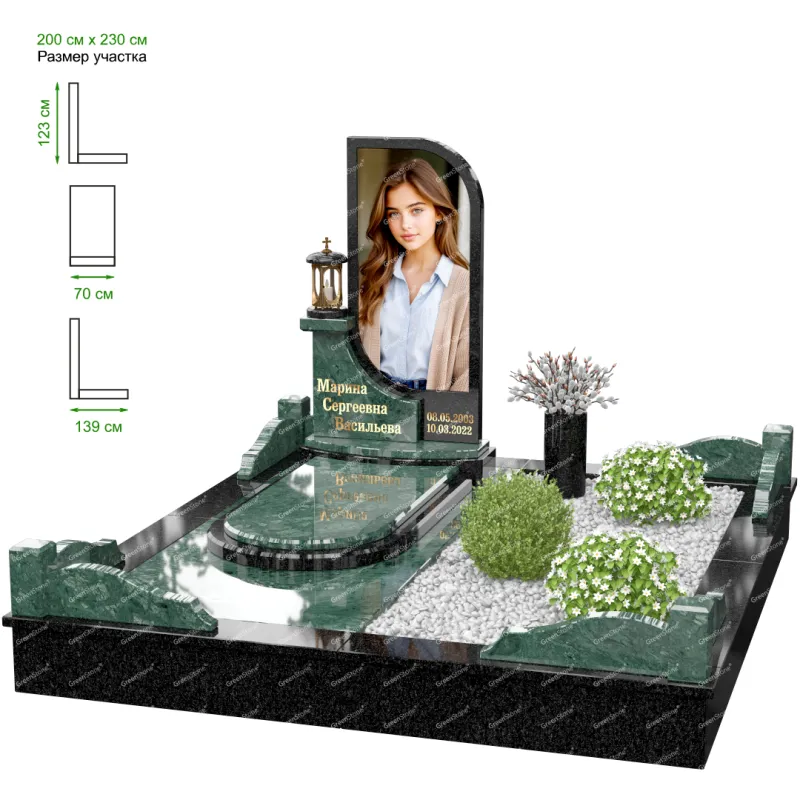 Мемориальный комплекс MS-41