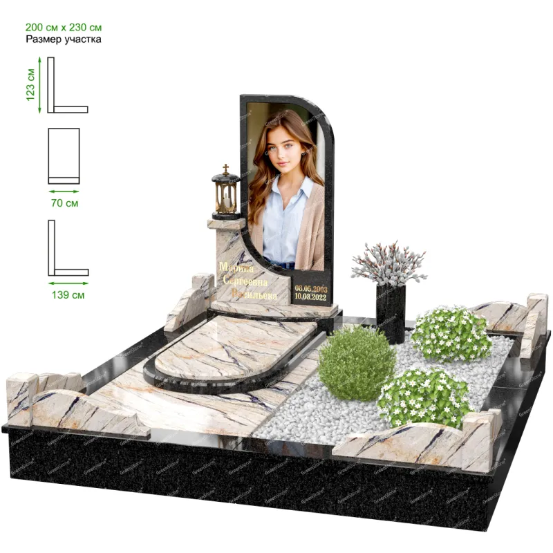 Мемориальный комплекс MS-41