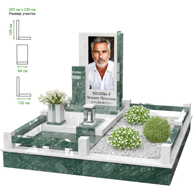 Мемориальный комплекс MS-42