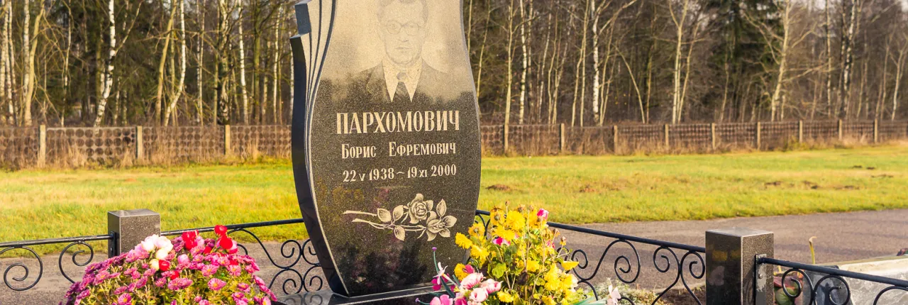 Можно ли ставить памятник осенью? Наши советы и рекомендации.