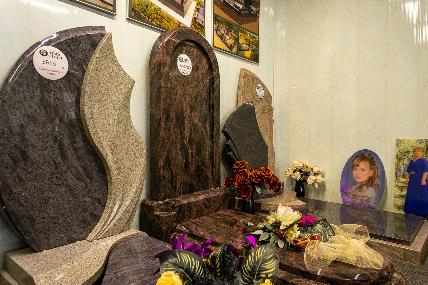 Гринстоун минск. Гринстоун одежда официальный сайт. Гринстоун херсон. Гримстоун. Тула гринстоун red asphalt.