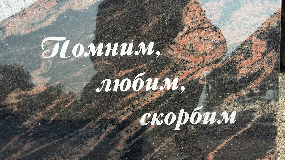 Если говорить о цвете гранита, то именно в Индийской Авроре в полной мере проявляется красота камня Авроры – в произвольной игре природных красок от чёрного до красно-коричневого оттенка.