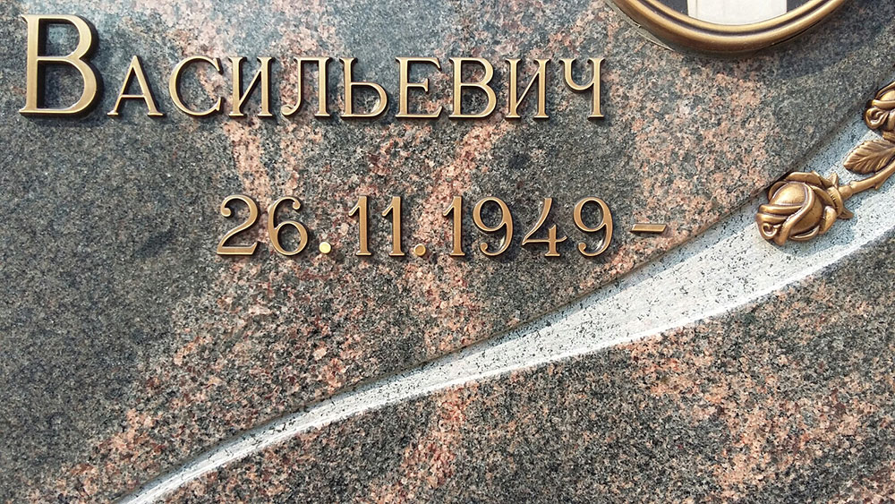 Выбор Финской Авроры подразумевает желание оформить надгробный монумент в приглушённых, спокойных коричневых тонах.