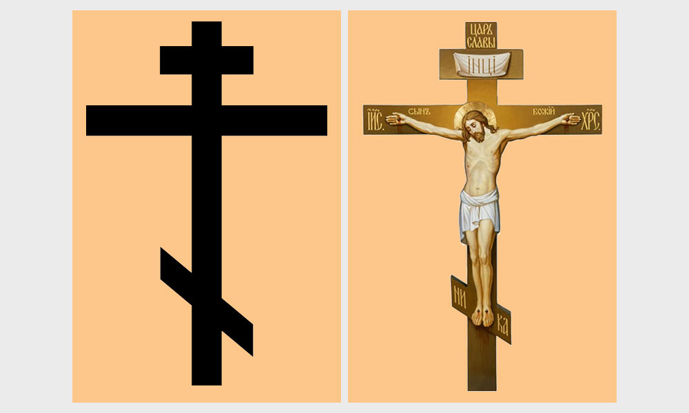 Восьмиконечный православный крест