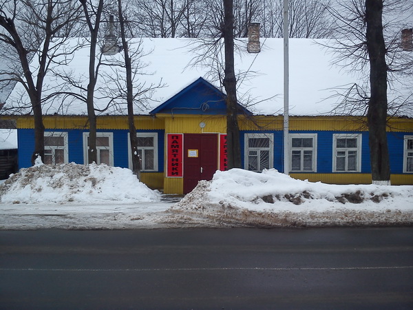 vilejka2.jpg